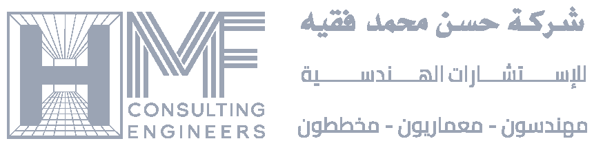 شعار فقيه