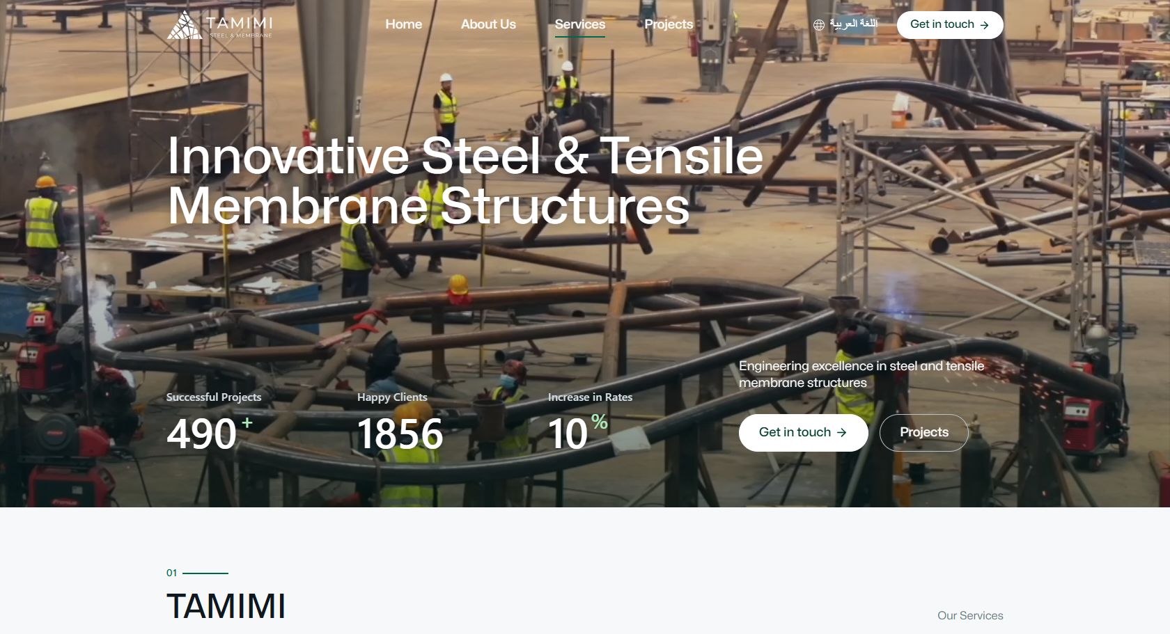 لقطة من موقع Tamimi Structures